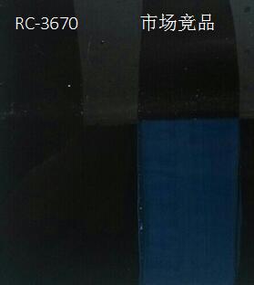 RC-3670真石漆用乳液 RC-3670真石漆用乳液