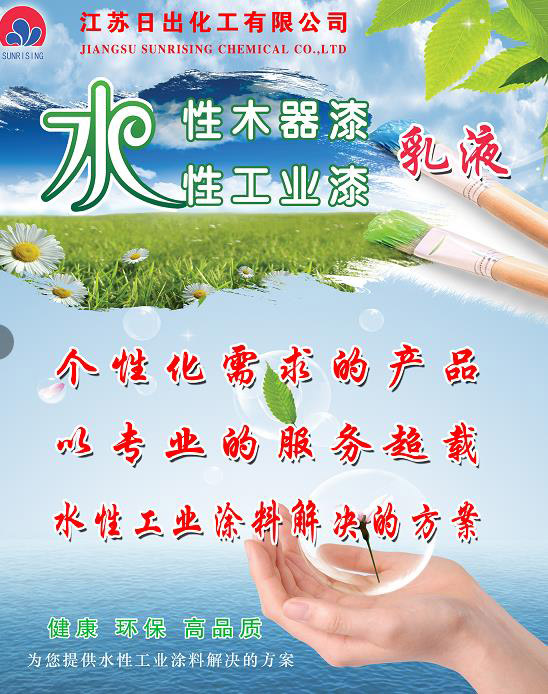 創(chuàng)新驅(qū)動發(fā)展，綠色智造未來