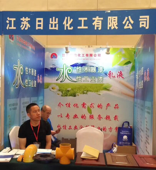 創(chuàng)新驅(qū)動發(fā)展，綠色智造未來